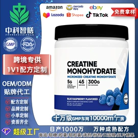 复合保健产品;软糖