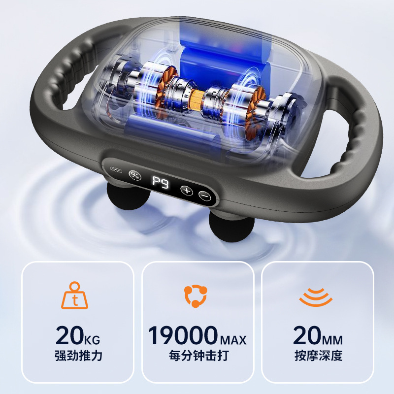 充電式筋膜ガン、プロ仕様の腰背強力振動筋肉リラックスマッサージ器、6ヘッド筋膜ガン|undefined