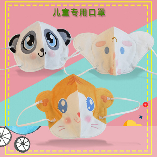 Children's 3D Stereoscopic Protective Summer Lightweight 3-Layer Cartoon-Printed Tiger Design, Cute for Toddlers – Wholesale