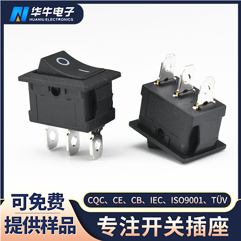 船型开关 尺寸15*21mmKCD1 3脚2档斜面翘板开关 音响电子秤开关