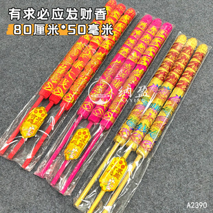 8050�������͹��͹����ʽ�����ʼt������R������������L