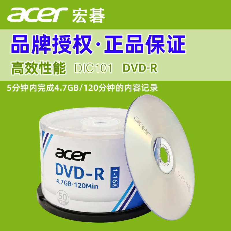 Подлинный диск Acer acerDVD-R,Printable пустой видеодиск для записи 4.7 ГБ 120 мин