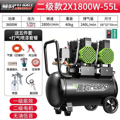 Home Decoration Spray Paint Air – Hava kompressorları - double-tube-upgrade-2x1800w50l-pump-spray-paint