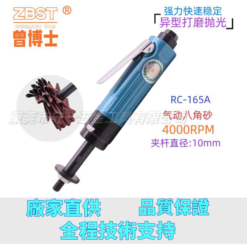 曾博士气动八瓣砂枪气动八瓣砂打磨机直磨机风动八角砂打磨机刻磨