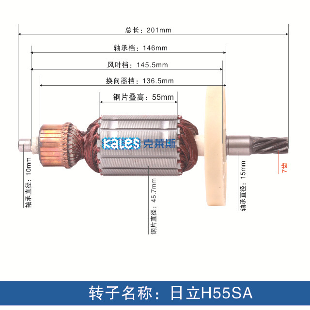 Accesorios para rotor de pico eléctrico, todos los accesorios para herramientas eléctricas de rotor de motor de cobre, ventas directas de fábrica, personalización de soporte