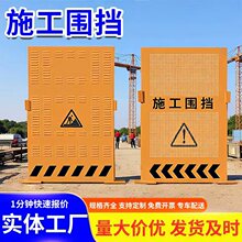 ʩ�����������R�r���x�o�ڹ��̰�ȫʩ��������·�S�ް�ȫ��ʾ����