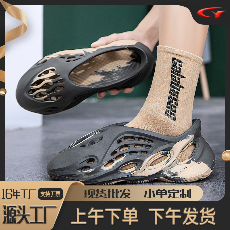 Cross-Border Sandals Coconut Camouflage Eva Thick-Soled Clogs Summer Trbottomyy Men's Women's Kidsren's Sandals Casual Outerwear