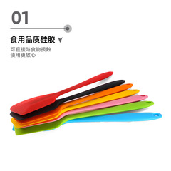 Cream Scraper Silicone Spatula, Large and Small Size Integrated Baking Tool, Cake Mixer, Jam Spatula, Cooking, Flour Mixture