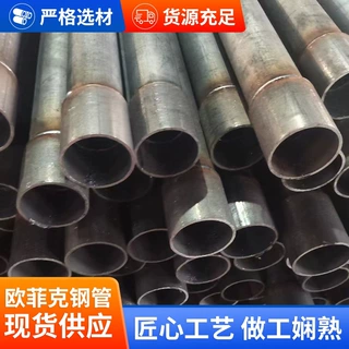 套筒式声测管声测管螺旋式套筒式钳压式声测管50 54 57mm检测管