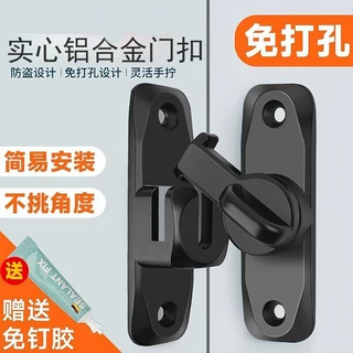 门锁家用通用型室内免打孔搭锁扣卫生间锁老式插销推拉门锁具门栓