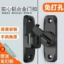 家用打孔老式通用型门栓