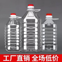 2.5L5��5��10���bpet͸��������ƿ��Ͱ��Ͱ��ƿ�Ɖ��͉ط�©��ƿ