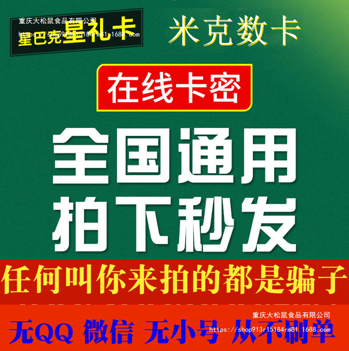 星巴克星礼卡100/200/500 1000面额咖啡电子卡可发实体卡团购福利