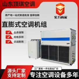 换热制冷空调;空气净化设备