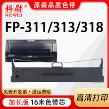 ����FP-311K 313K 318K 329K 501K 502K 528K 560K