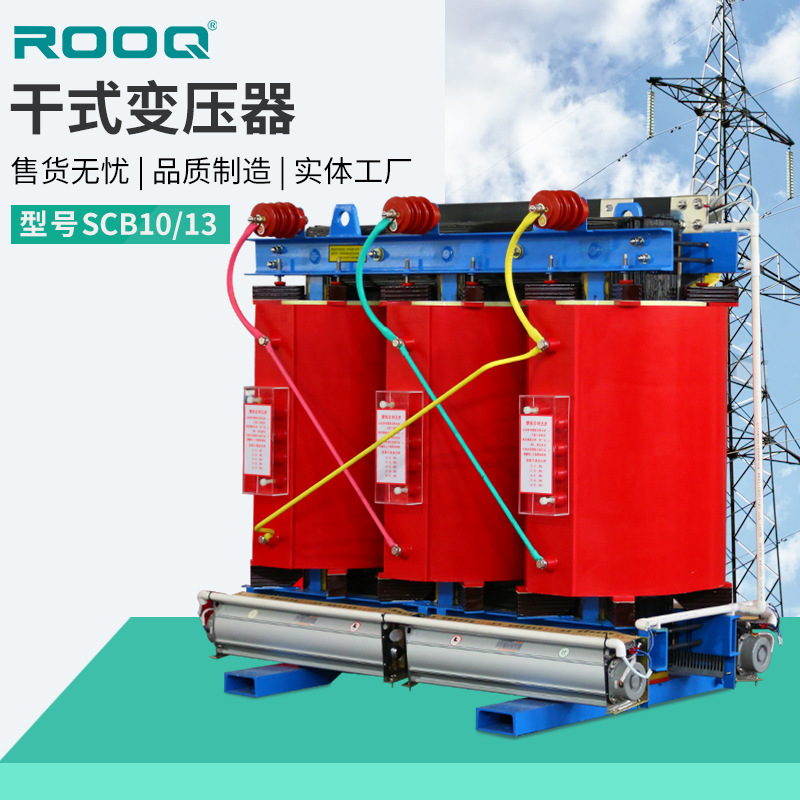 SCB10-630KV干式电力箱式三相变压器高压10KV/400V工厂光伏升压