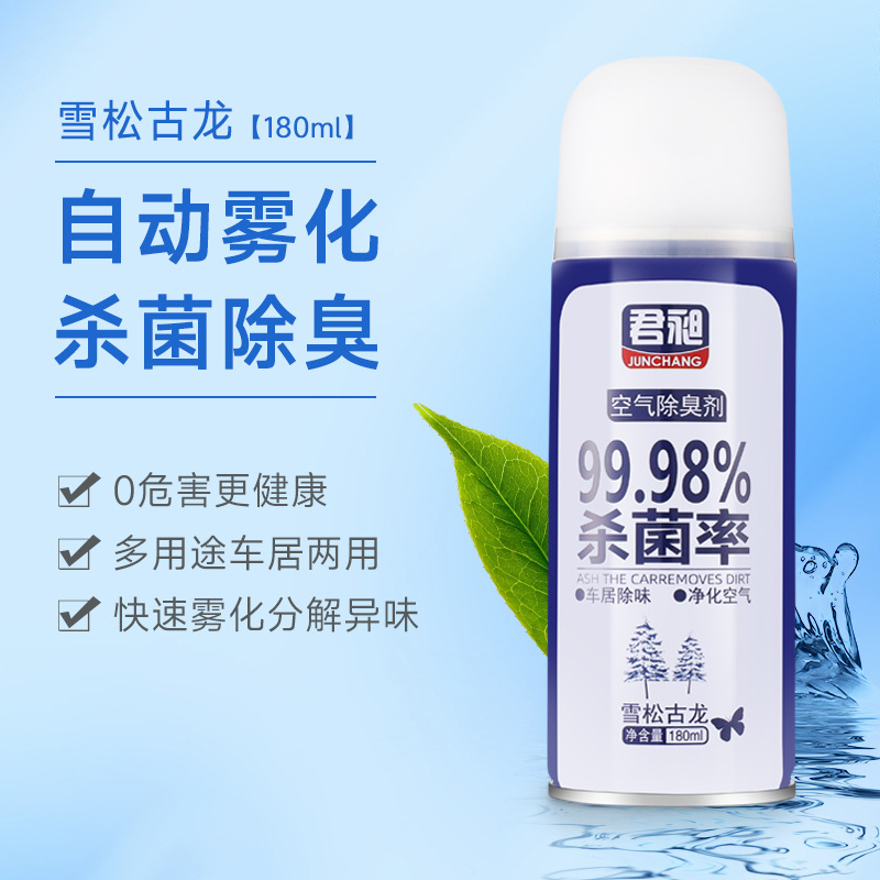 君昶消臭剤【シダーウッドコロン】180ml