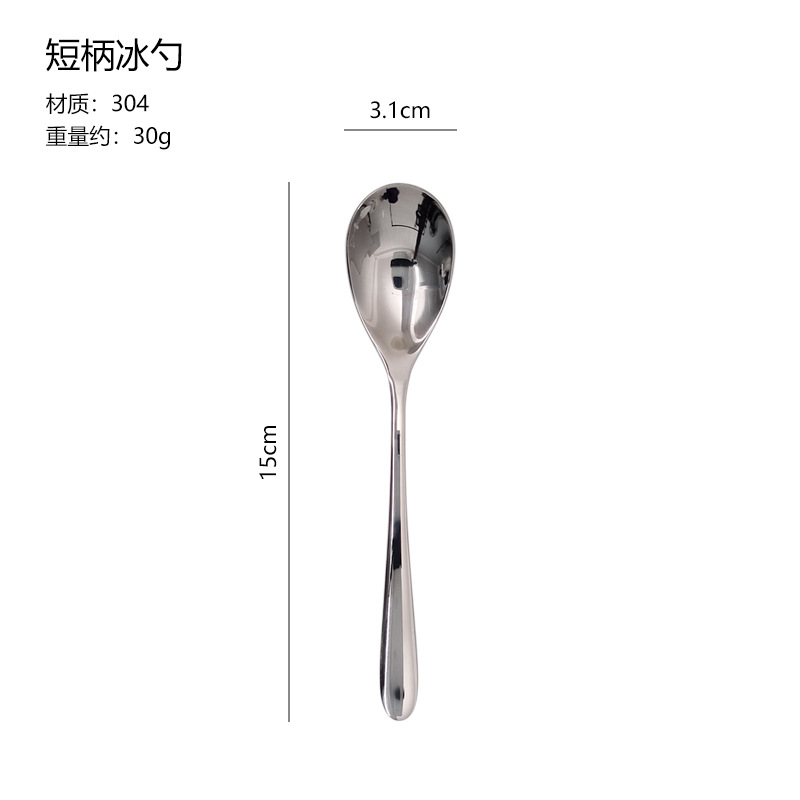 손잡이가 짧은 얼음주걱 (오리지널 컬러)