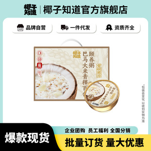 Ҭ��֪��0�ǰ��R���������ٺ��U�B�༴ʳ�B��252g*8�Y���ͶY�Fُ