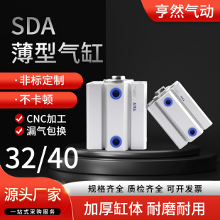 ��׼SDA���¿���͚��Ӵ�ȫ������Դ�^���SȫҎ��-32/40