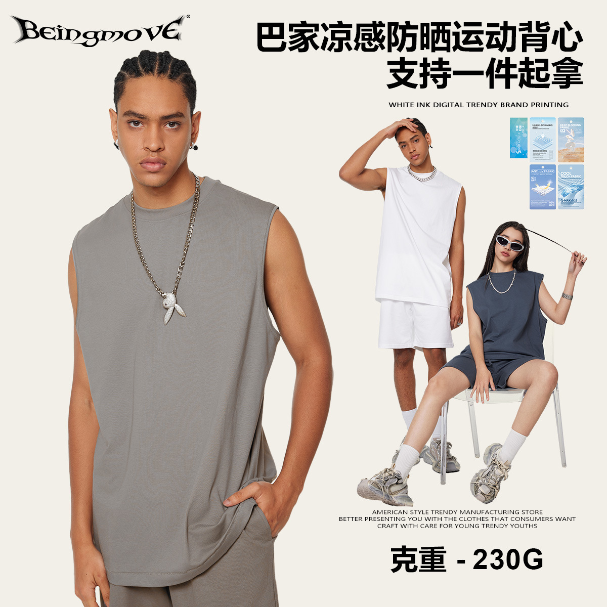 2026 verano Europa y América tela fría blusa deportiva de color sólido chaleco de manga corta camiseta de hombro de fitness suelta hombre image 4
