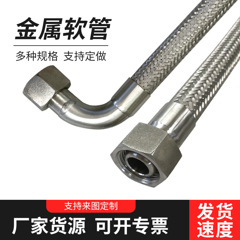 不锈钢法兰金属软管304不锈钢钢衬四氟管道金属膨胀节波纹管