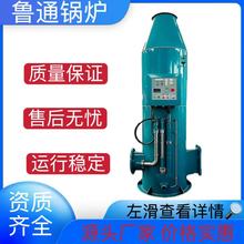 1-3吨高效节能全自动厂家直供蒸汽锅炉热水供暖生物化工用