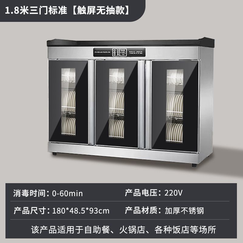 gabinete de desinfección comercial de doble puerta de restaurante de restaurante especial de gabinete de desinfección de encimera de mármol para el hogar, cuenco y palillos para el comedor