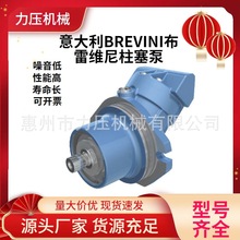 �����BREVINI����ά��H1C055/075/090/108/160/226����������