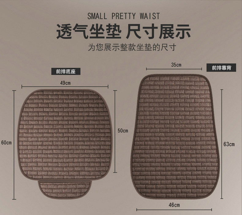 Linen Plaid Car Seat Cushion Set Universal Single Pad