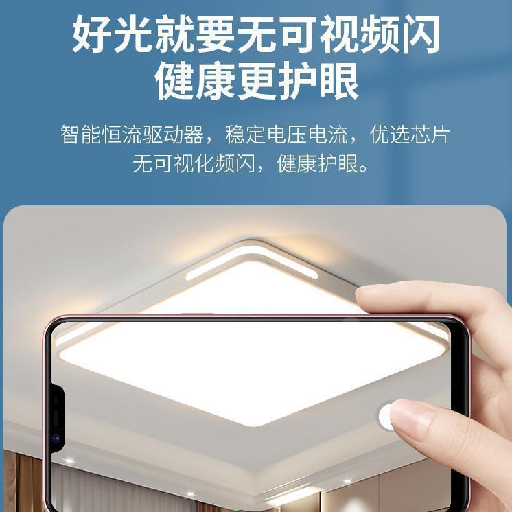 Lámpara de sala de estar LED ultrafina, ambiente simple y moderno, lámpara de dormitorio, paquete rectangular, iluminación de techo para el hogar