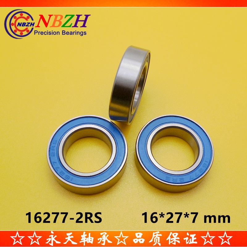 自行车轴承 后轮花鼓BB中轴轴承修补件 16277-2RS 16*27*7 mm