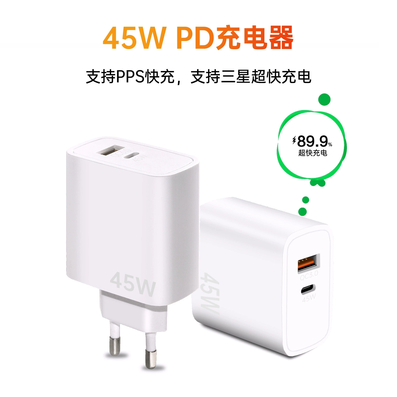 Зарядное устройство, совместимо с ноутбуком, 45W, iPhone
