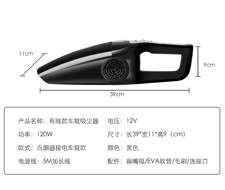 Car Vacuum Cleaner Portable Handheld Car Vacuum Cleaner Car Super Powerful Mini Vacuum Cleaner High Power Wholesale