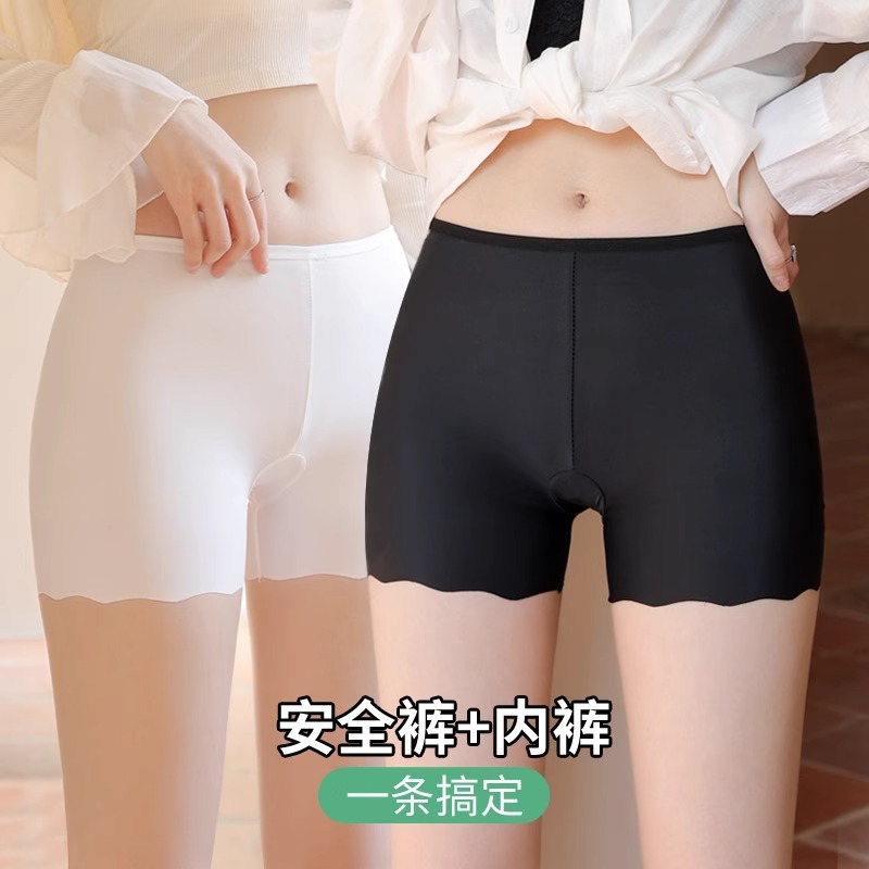 Women's Safety Shorts Anti-Exposure Ice Silk Seamless Tight-Fitting Black Shorts Summer Non-Curling Safety Shorts