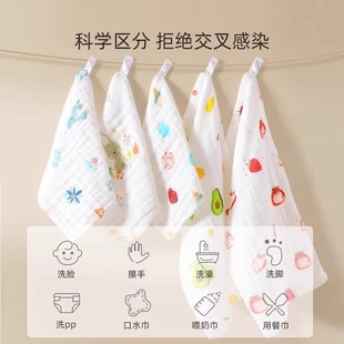Baby Small Towel Baby Six-layer Pure Cotton Class A Super Soft High-density Foam Cotton Face Towel Household Absorbent Face Towel