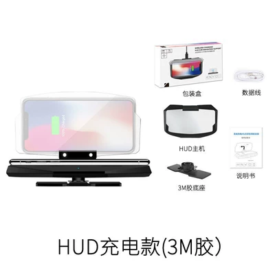 Hud Head-Up Display Car Vehicle HUD - 3m-adhesive-base-model-with-wireless-charging-with-folder