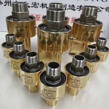 旋转接头厂家黄铜旋转接头单双向通螺纹法兰冷却水H型旋转接头