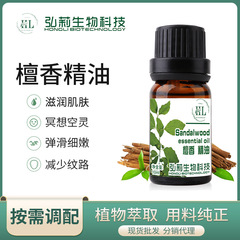 国境を越えたスポットホノルルの片方精油10ml植物スキンケア香薫マッサージ室内拡香ろうそく爽やか精油