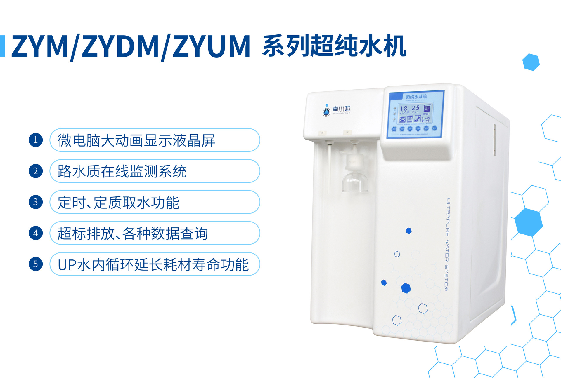 详情页-单图1-01ZYM新款