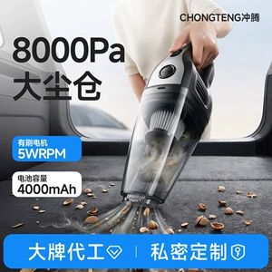 Car Vacuum Cleaner, Wireless, Super Powerful Suction, In-Car Vacuum Cleaner, Handheld Portable Household Small Vacuum Cleaner