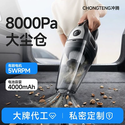 Car Vacuum Cleaner, Wireless, Super Powerful Suction, In-Car Vacuum Cleaner, Handheld Portable Household Small Vacuum Cleaner