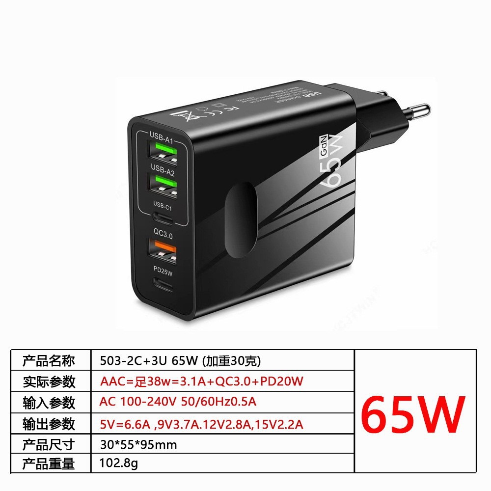 65W EU-Black (piés redondos)