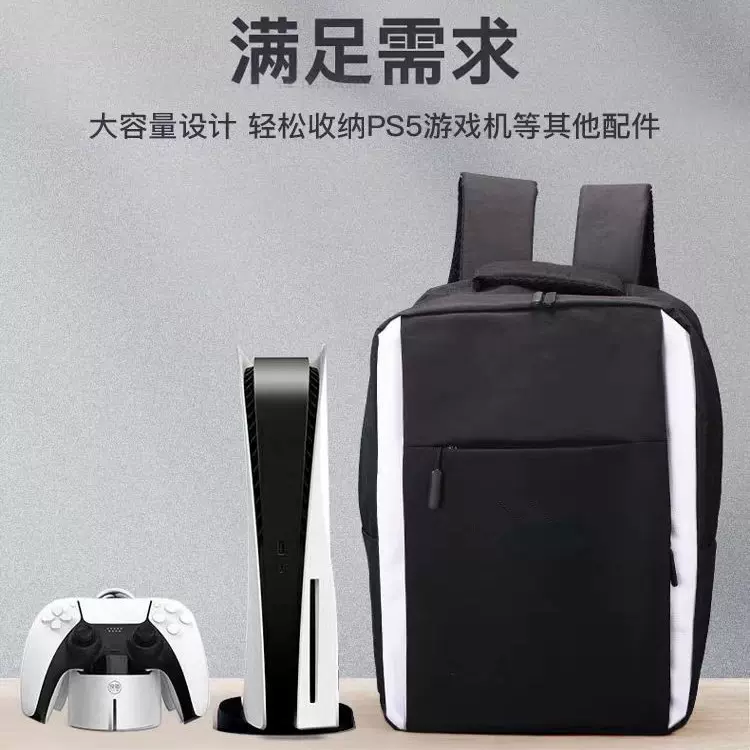 PS5主机收纳包PS5游戏主机包防水包手柄包收纳保护硬包双肩手提包