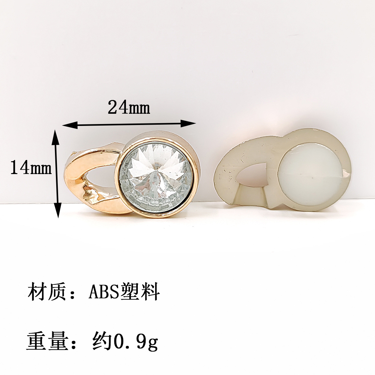 #18-F3271-체인을 연결하는 플라스틱 다이아몬드 버클 24x14mm-플라스틱 일체형 I-버클/피스