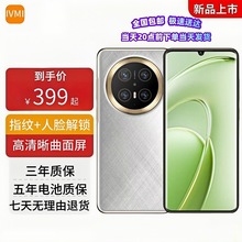 �ٷ�M70Pro�֙C���L�m��6.8Ӣ���o����12GB+512GB�Α��ȴ�