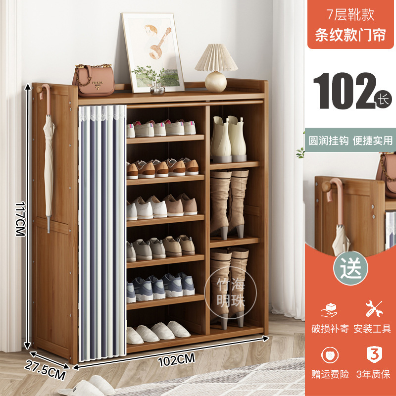 스트라이프 더스트커튼 - 7단 102cm 부츠 위치 모델 [10년 보증, 파손보장]