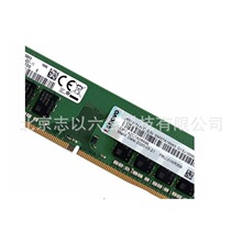 ��������ȴ�l16G 32G 64G/DDR4 2400 2666 2933 3200MHz �m��