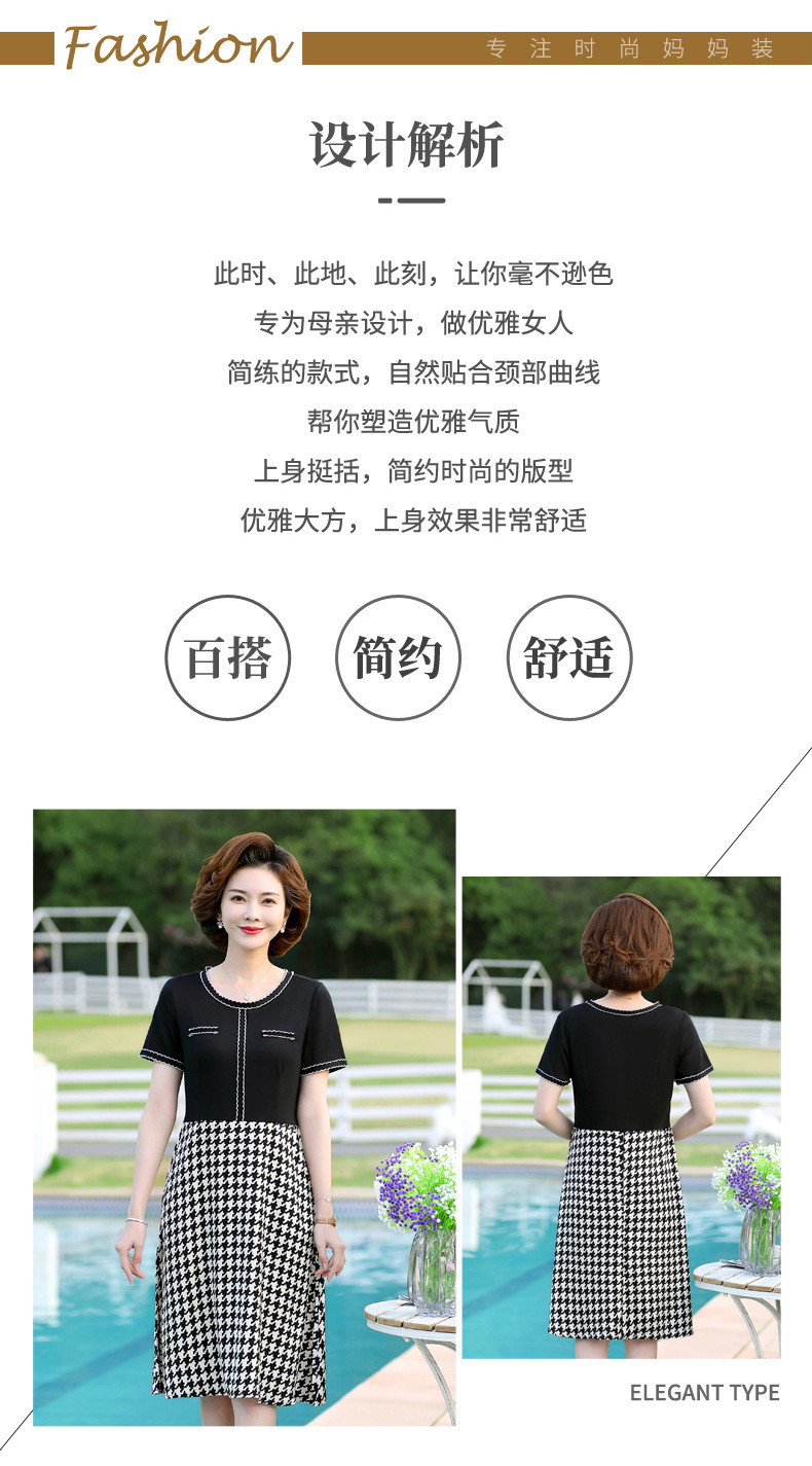 妈妈夏装详情01_02.jpg