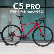 ����C5PRO700c���Ͻ�·�����MOSSO700524�ٵ���͵�ɲ������